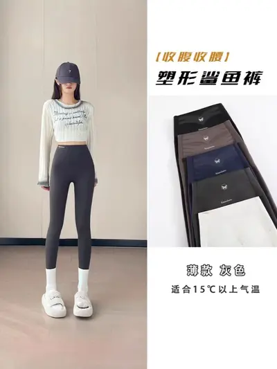 Schwarze Shapewear-Leggings mit gekreuzten Bändern, Shark-Pants zum Hochziehen des Pos, dünne High-Waist-Bauchweg-Leggings zum Drüberziehen, hautfreundlich und schlankmachend, Yoga-Hose