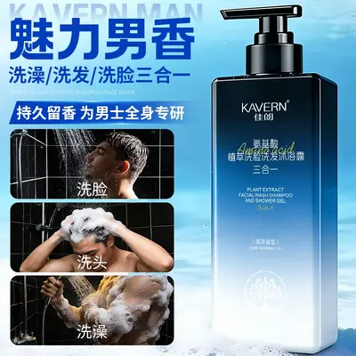 3-in-1 Herrenshampoo, Ölkontrolle, Ozean-Duft
