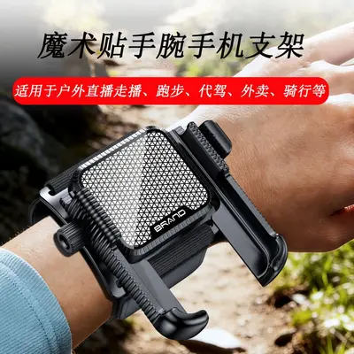 Schnellverschluss-Handyhalter am Handgelenk, Armband für Sport und Radfahren