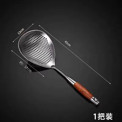 Food-Grade Stainless Steel Large Strainer Ladle, One-Piece Kitchen Skimmer