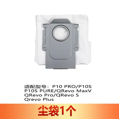 Consumables for Roborock P10 Pro Robot Vacuum, Compatible with P10 S/PURE/Qrevo MaxV - 11