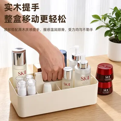 Wooden handle desktop storage box, cosmetic organizer