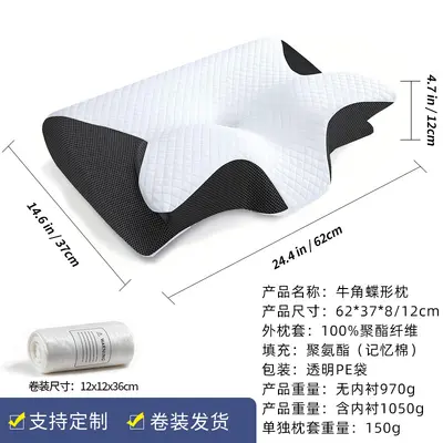跨境亚马逊记忆棉枕头卷装牛角蝶形枕护颈椎枕芯家用慢回弹记忆枕 - 8