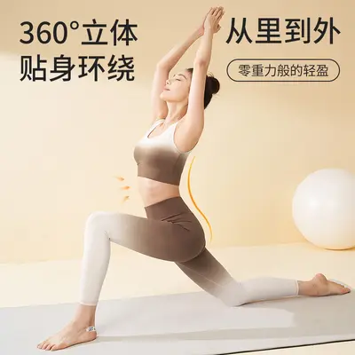 Gradient Cloud-Feel Yoga Wear Set, High-Stretch Slim-Fit Running Sportswear - 3