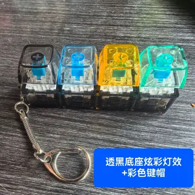 4-Piece Light-Up Stress Relief Keychain, Colorful LED Effect Push Button Fidget Toy - 11