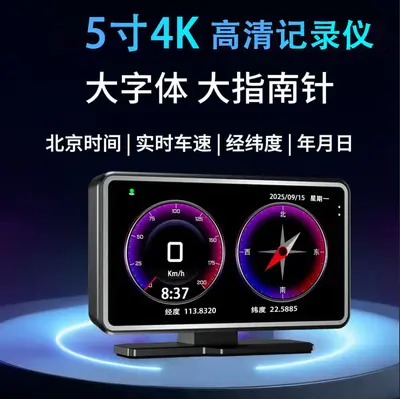 Central Control Dashboard Car Dash Cam No Installation Required Automobile HUD Head-Up Display Safety Warning Device Three-in-One Mobile Interconnection