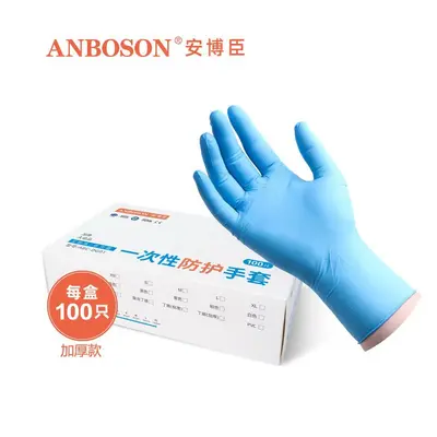 Amberson pudrasız tek kullanımlık nitril eldiven, gıda sınıfı, saf nitril - 9