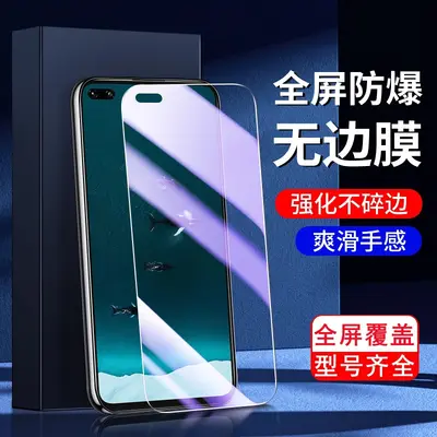 Paichang Tempered Glass Screen Protector for Honor V30, V30 Pro Privacy Film, Honor V20 Full Screen Anti-Blue Light Phone Film