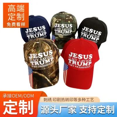 Cross-border Embroidered jesus Baseball Cap US Anniversary Election Hat Printed Promotional Cap Duck Bill Baseball Cap
