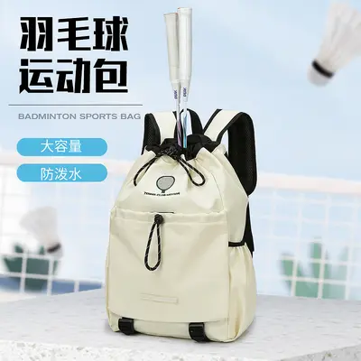 Badminton Sports Bag with Large Capacity and Drawstring Outdoor Backpack - 1