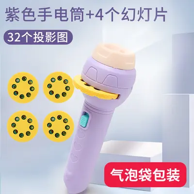 Children's LED Flashlight Projector Toy with Slides and Story Function - 12