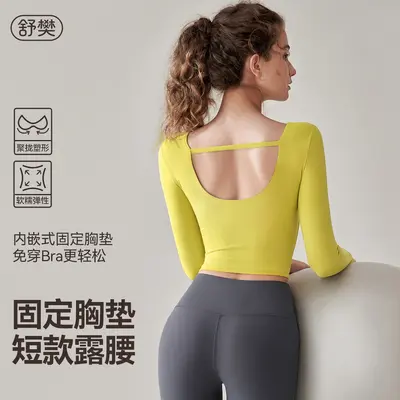 Sonbahar-Kış Spor Üstü Slim Fit 2026 Model Harika U Yaka Sırt Açık Yoga Kıyafeti Göğüs Pedli Açık Hava Fitness Kıyafeti