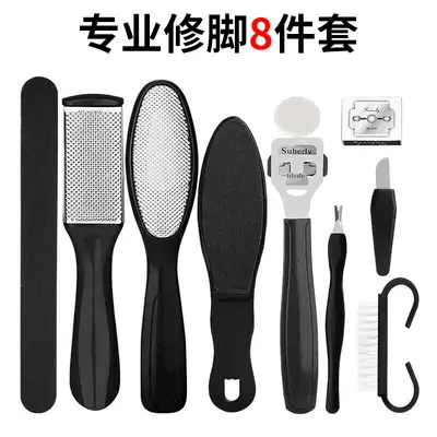 Foot file pedicure set foot care foot file for removing dead skin and calluses pedicure blade foot scraping tool 8-piece set