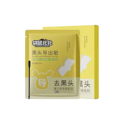 Blackhead Removal Nose Strip with Pore Tightening and Gentle Oil Control - 7