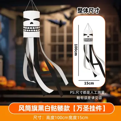 Halloween Ghost Wind Sock Flag Hanging Decoration - 11