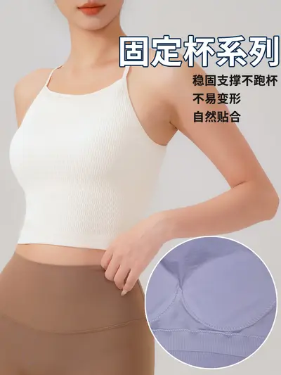 Women's Seamless One-Piece Cup Sports Bra, Shockproof Open-Back Yoga Tank Top - 4