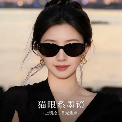 Polarized Retro Cat-Eye Sunglasses Unisex with UV Protection