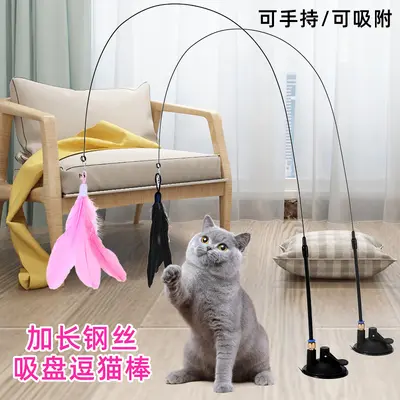 Güçlü vantuzlu kedi oyuncağı, kızdırma çubuğu, kendi kendine eğlence için uzun çubuk, can sıkıntısı giderici, değiştirilebilir başlı ısırmaya dayanıklı kedi oyuncağı, evcil hayvan malzemeleri.