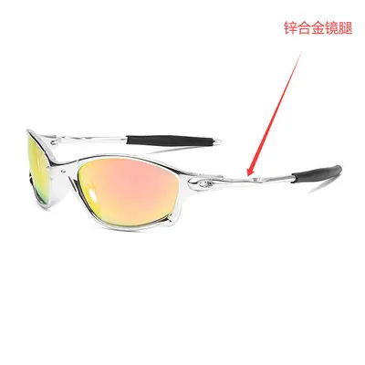 Metall-Oval-Radsportbrille, winddicht, UV-Schutz - 3