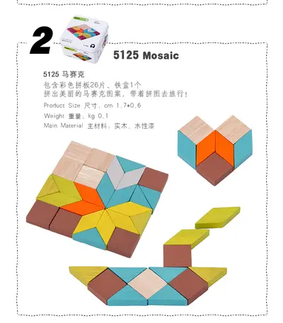 Montessori Tin Box Educational Toy Ages 2-6 with Wooden Puzzle and Cube - 8