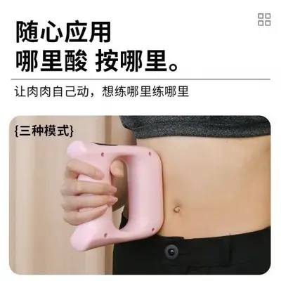 Mini Vibrating Fascia Ring Massager for Home, Silent - 5