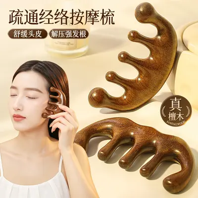 Kişiselleştirilmiş sandal ağacı masaj tarağı, kafa meridyen masajı, saç derisi meridyen masaj tarağı, kuaförlük tarağı, saç terapisi ve sağlık bakımı için sandal ağacı tarağı.