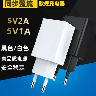 Grenzüberschreitend CE-zertifiziertes 5V2A Europäischer Standard Ladegerät 5V1A Ladekopf USB Netzteil Schnellladekopf