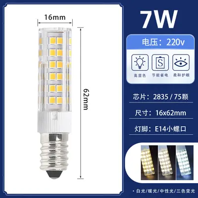 LED buzdolabı ampul E12E14 vidalı sıcak beyaz ışık başucu davlumbaz fırın dikiş makinesi evrensel ışık kaynağı - 10