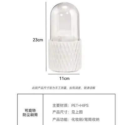 ins风旋转化妆刷收纳筒眼影刷子桶置物架桌面收纳盒多功能梳妆台