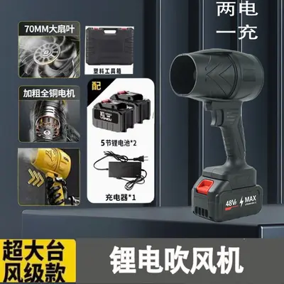 Turbo Ducted Fan, Industrial Lithium Battery Blower, High Power - 11