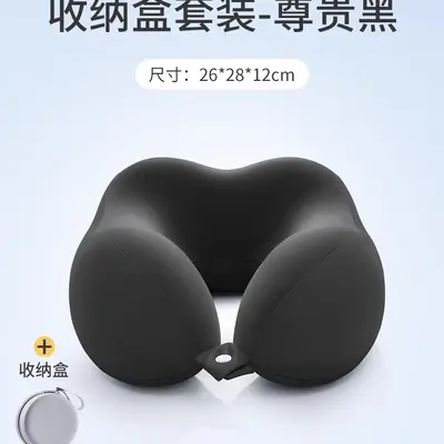 U-shaped memory foam neck pillow - 12