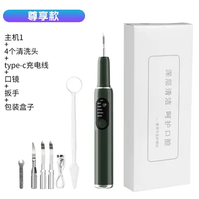 Home Ultrasonic Teeth Cleaner, Tartar and Stain Removal - 12