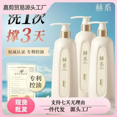 He-Serie Shampoo Zink Fettregulierung voluminös - 1