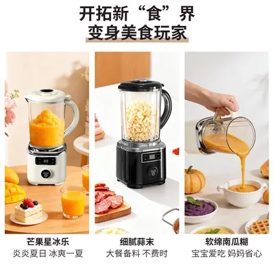 Portable Cordless Blender, Three-Blade Ice Crusher, Large Capacity