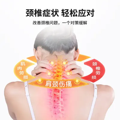 Electric Full-Body Massager with Pulse Microcurrent and Heating