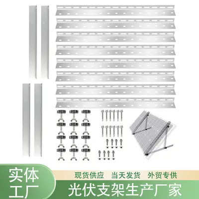 Feste Dreieck-Photovoltaik-Halterung aus Aluminiumlegierung