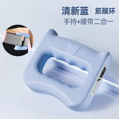 Fascia Ring Massage Gun, Household Multifunctional Neck and Shoulder Massager - 9
