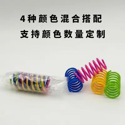 Renkli Plastik Yaylı Kedi Oyuncağı