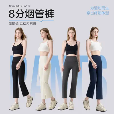 Women's Summer Yoga Pants, High-Waist Tummy Control, Thin Flared Leg - 5