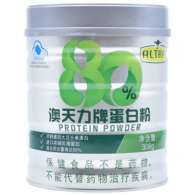新包装】澳天力牌蛋白粉308g/罐现货速发量大咨询客服无痕代发 - 5