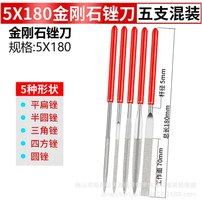 3*140 Electroplated Diamond Shaping File Set (Flat, Square, Half-Round, Round) - 8