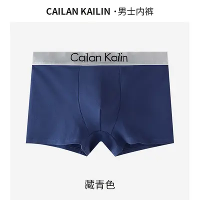 CaiLanKaiLin Men's Cotton Antibacterial Boxer Briefs - 7