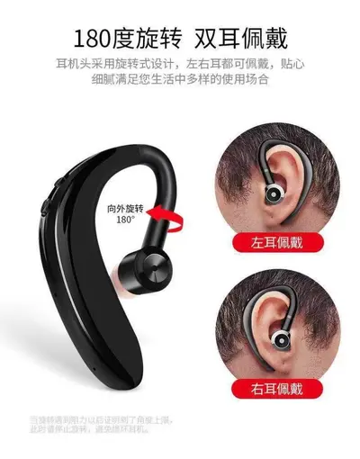 S109 intelligentes Bluetooth-Kopfhörer, einseitig, für Business
