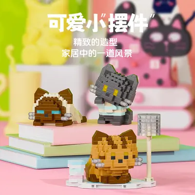 Lele Kardeşler Yapı Blokları, Mini Parçacıklı, Kedi Modeli, 6+ Yaş Hediye - 4