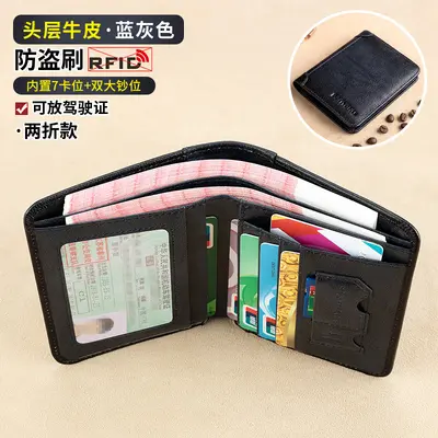 Banyanu Men's Wallet, RFID Protection, Ultra-Thin, Genuine Leather, Short - 7