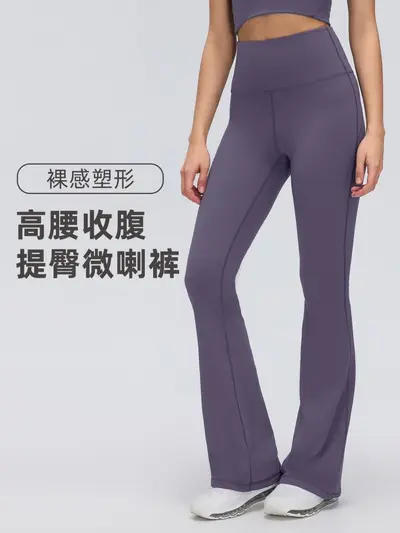 Women's Hip-Lifting Micro-Flare Yoga Pants, High Elasticity, DL204 - 6