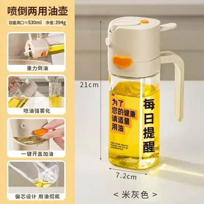 Ölsprühflasche mit Gießfunktion, 2-in-1-Ölsprayer für die Küche, Ölsprühflasche für den Hausgebrauch, Glasölbehälter mit Vernebelung, ölbeständiger Ölbehälter - 8