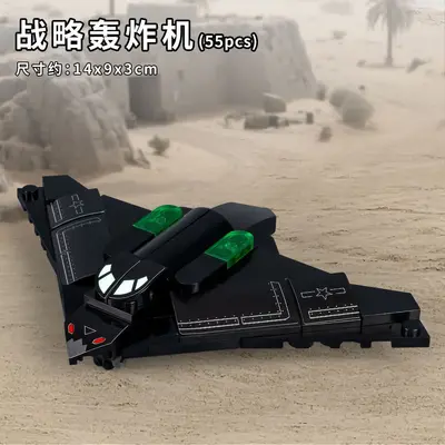Aviation Model Bomber and Fighter Jet Building Blocks for Boys - 10