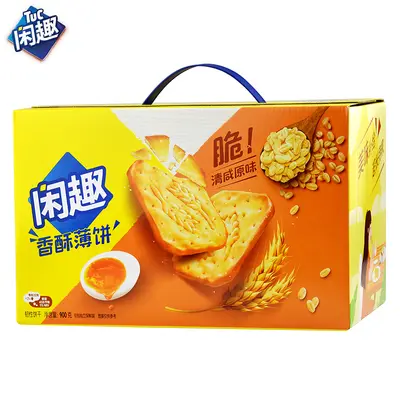 Seaweed Flavored Salted Biscuits and Crispy Crepe Snacks 900g - 7