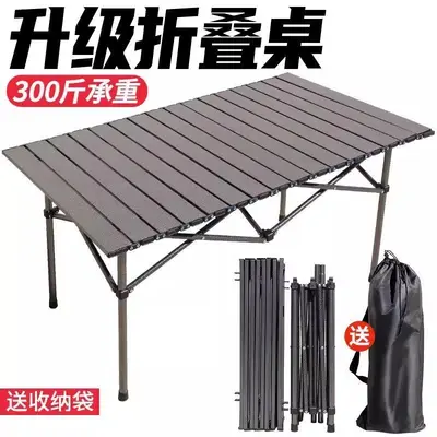 Açık katlanır masa yumurta rulo masa kamp barbekü ev yemek masası taşınabilir masa ultra hafif depolama durak masası